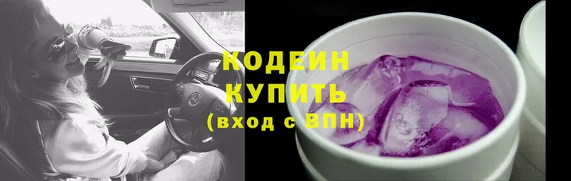 hydra ссылка  Каневская  Codein Purple Drank 