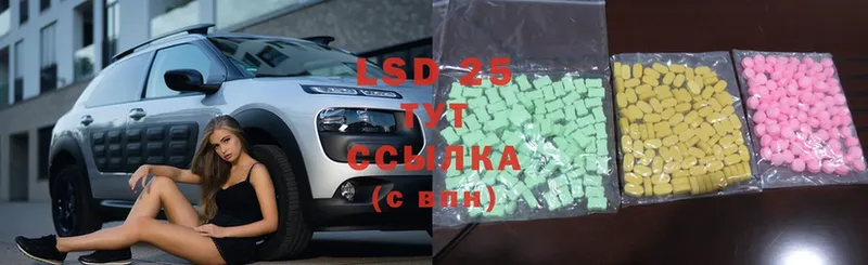 закладки  Каневская  LSD-25 экстази ecstasy 